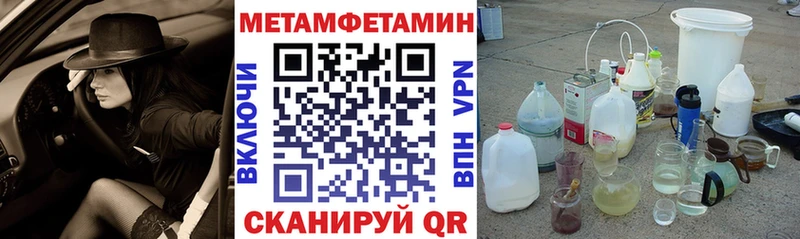 Амфетамин 98% гидра Переславль-Залесский