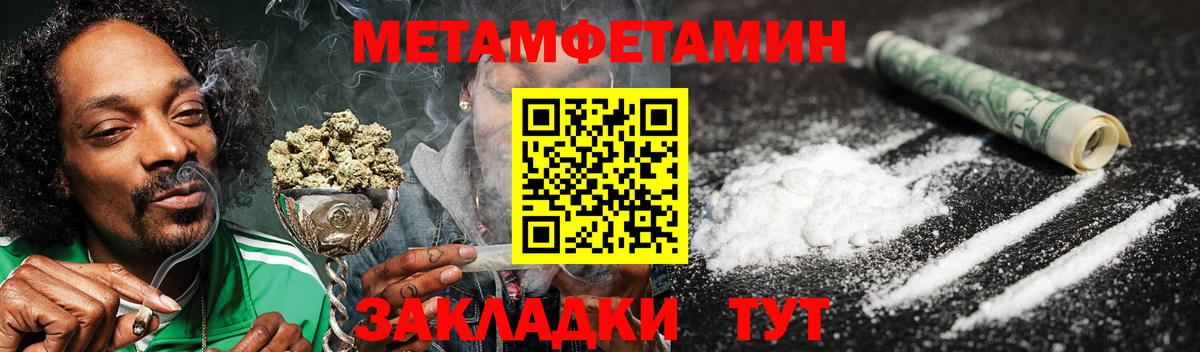 Переславль-Залесский  Amphetamine  Вход с VPN  Амфетамин  Amphetamine Розовый 
