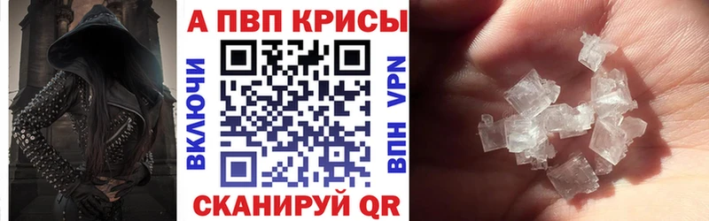 OMG сайт  Переславль-Залесский  A-PVP Соль 