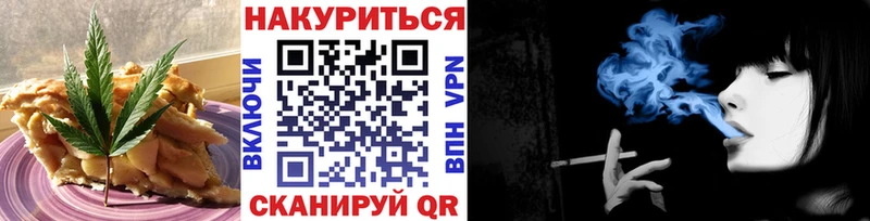 Canna-Cookies марихуана Переславль-Залесский