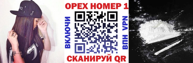 цена наркотик  Переславль-Залесский  COCAIN FishScale 