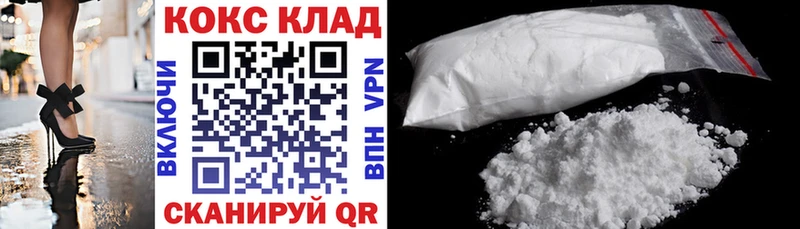 Кокаин VHQ Переславль-Залесский