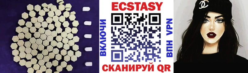 Ecstasy 280 MDMA  Переславль-Залесский 