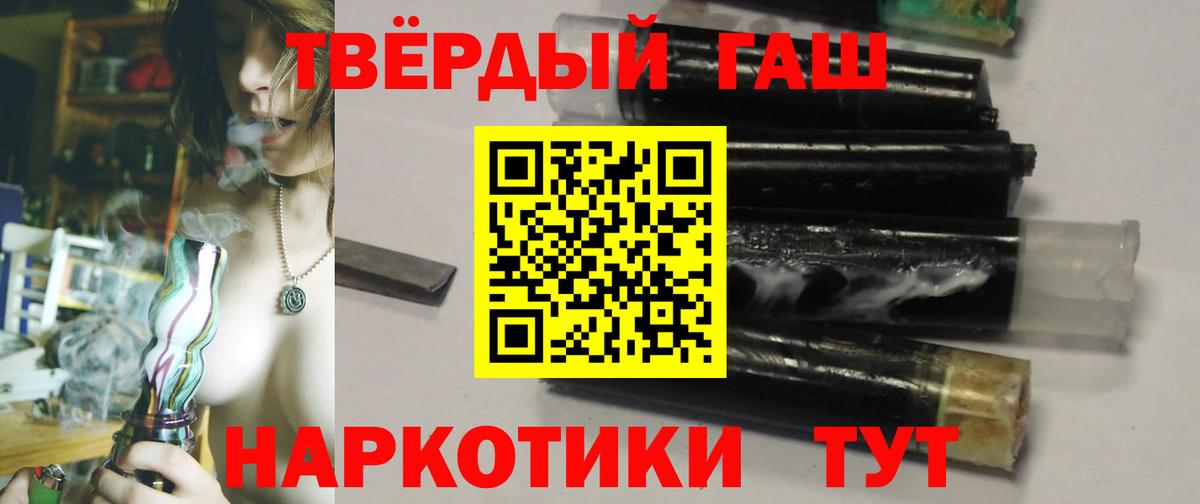 Гашиш индика сатива Переславль-Залесский