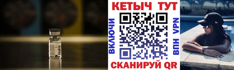 Кетамин VHQ Переславль-Залесский