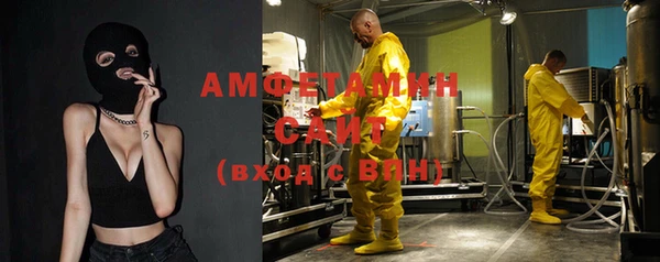 МДМА Нефтекумск