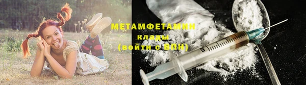 МДМА Нефтекумск
