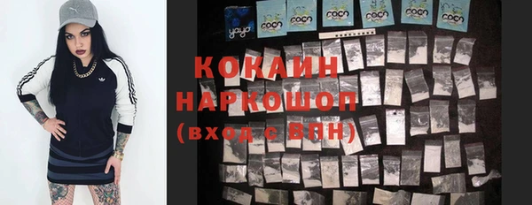 дурь Нефтегорск
