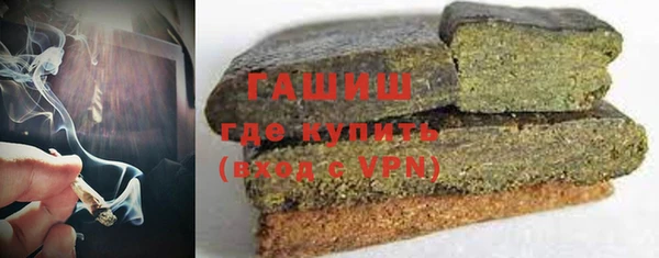 дурь Нефтегорск