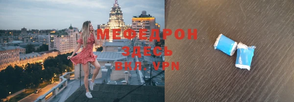mdpv Нея