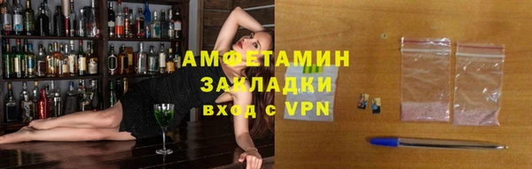 дурь Нефтегорск