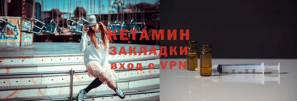 молекула духа Болохово