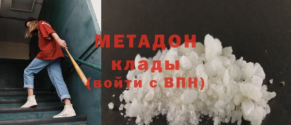 МДМА Нефтекумск