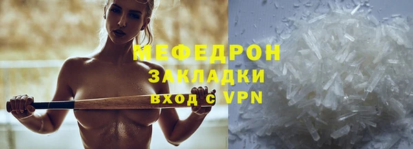 МДМА Нефтекумск