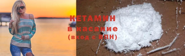 COCAINE Белая Калитва