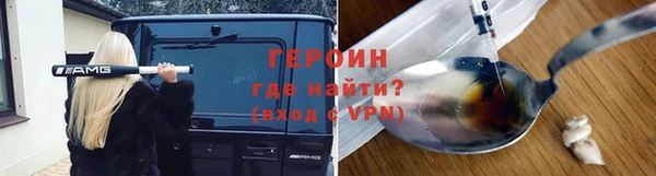 молекула духа Болохово