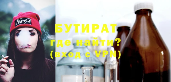 mdpv Нея