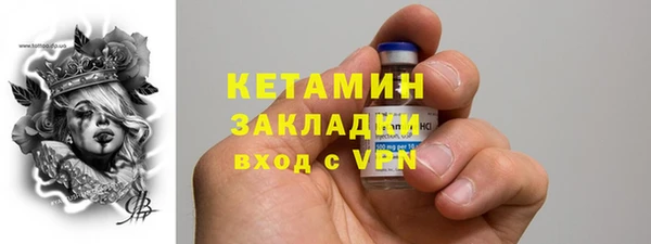 альфа пвп Бронницы