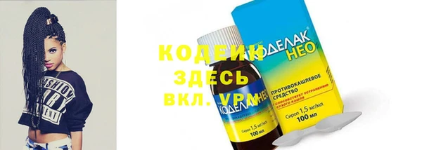 apvp Болотное