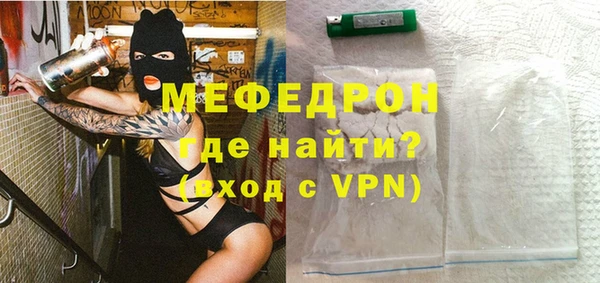 дурь Нефтегорск