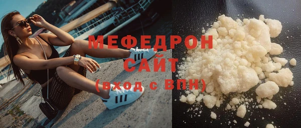 mdpv Нея