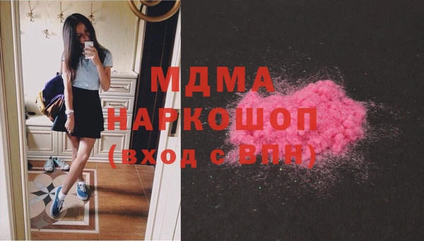 молекула духа Болохово
