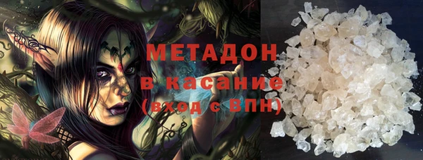 МДМА Нефтекумск