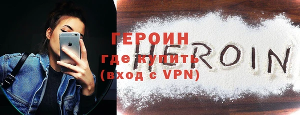 МДМА Нефтекумск