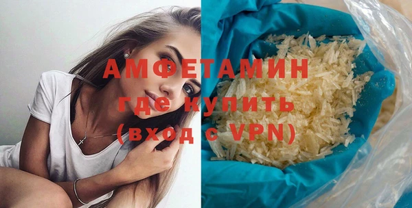 МДМА Нефтекумск