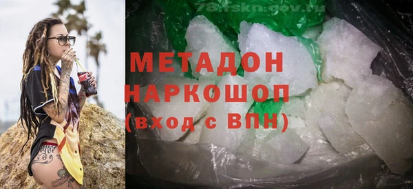 МДМА Нефтекумск