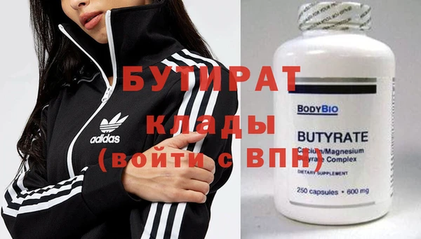 стаф Болхов