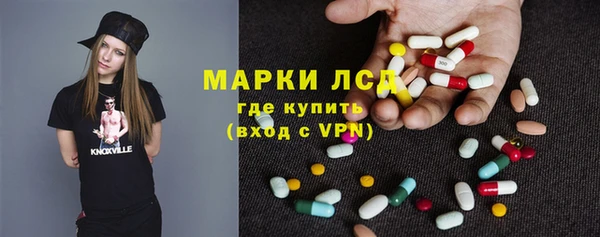 МДМА Нефтекумск
