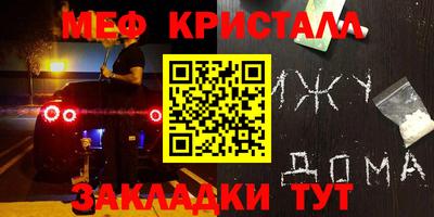 а пвп мука Пыть-Ях