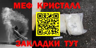 а пвп мука Пыть-Ях