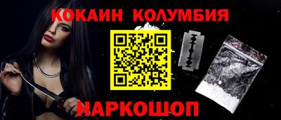 тгк Пугачёв