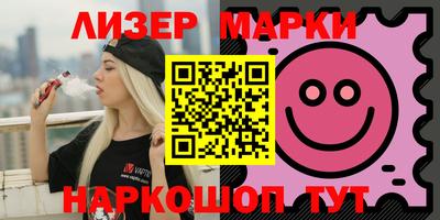мефедрон VHQ Пушкино