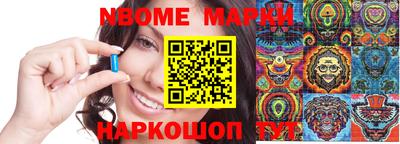 мефедрон VHQ Пушкино