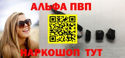 тгк Пугачёв