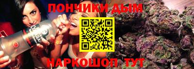 а пвп мука Пыть-Ях
