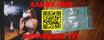 тгк Пугачёв