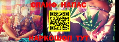 мефедрон VHQ Пушкино