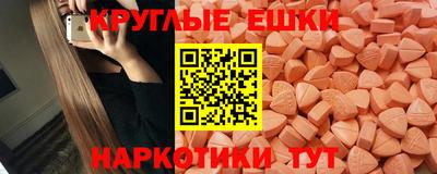 тгк Пугачёв