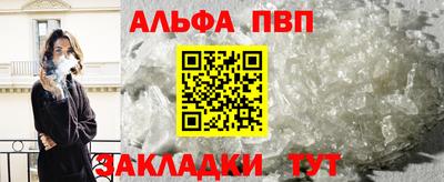 мефедрон VHQ Пушкино
