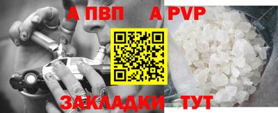 мефедрон VHQ Пушкино