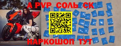 мефедрон VHQ Пушкино
