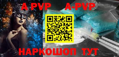 мефедрон VHQ Пушкино