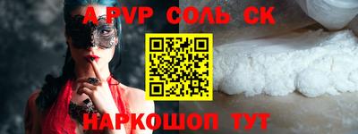 мефедрон VHQ Пушкино