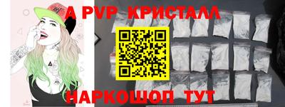 а пвп мука Пыть-Ях