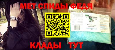 тгк Пугачёв