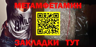 тгк Пугачёв